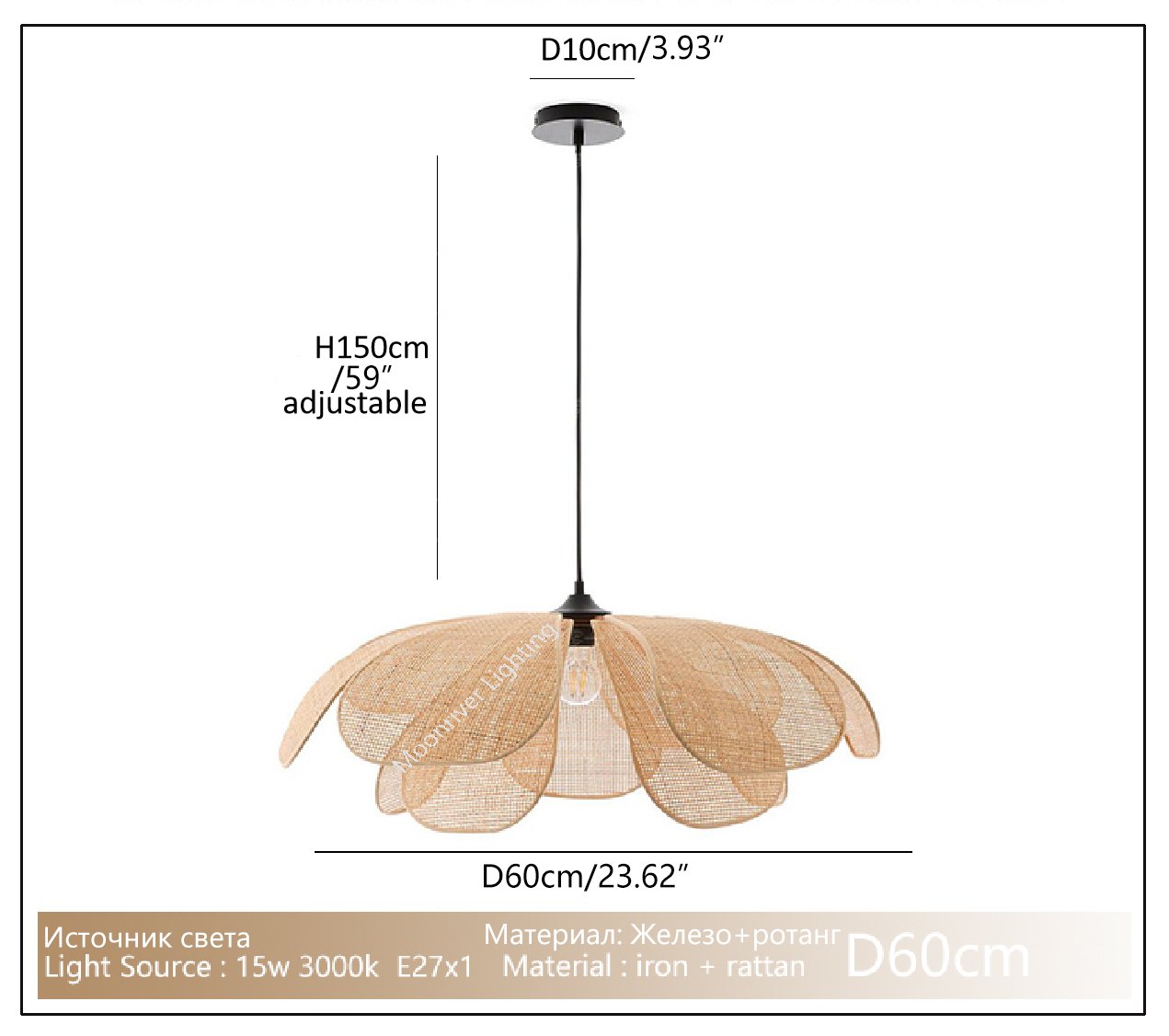 Rattan Weaving Chandelier for Living Room and Dining Table - Casatrail.com