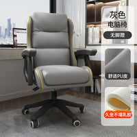 Thumbnail for Liftable Office Chair