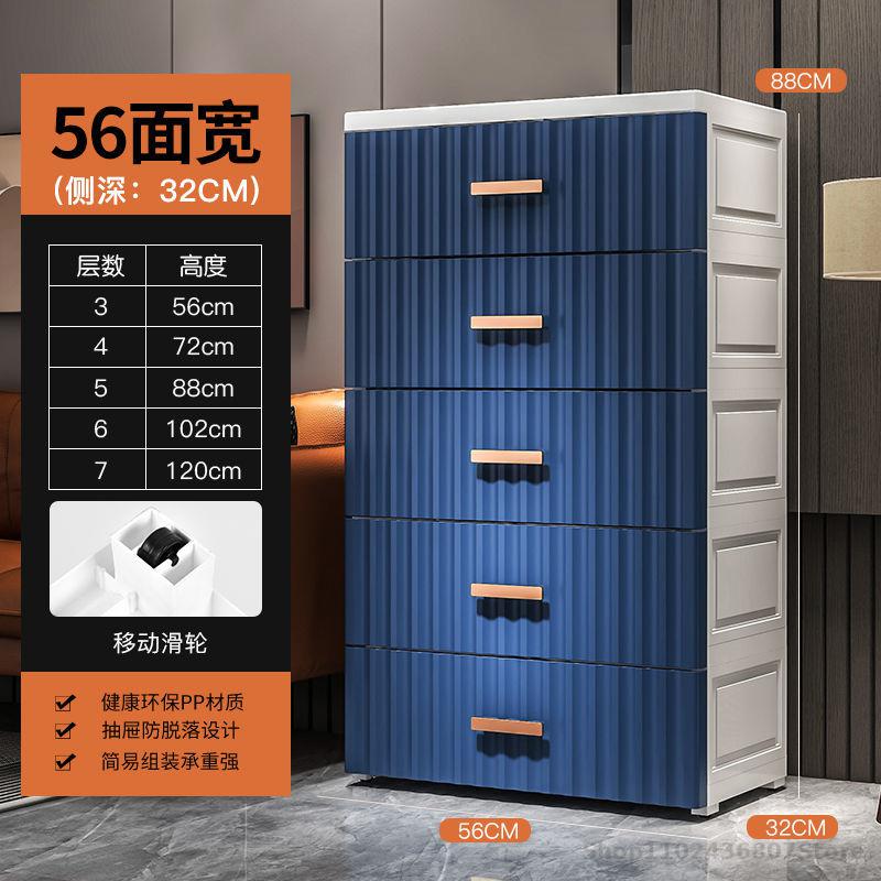 Wardrobe for Household with Plastic Storage