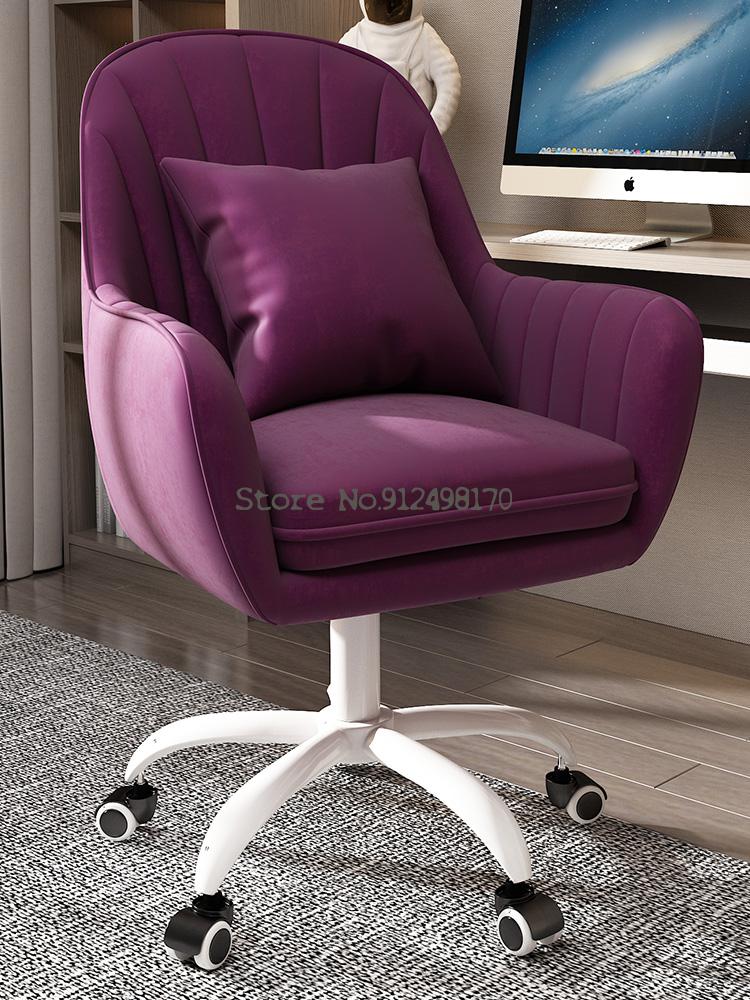 Comfortable Sedentary Backrest Office Chair - Casatrail.com