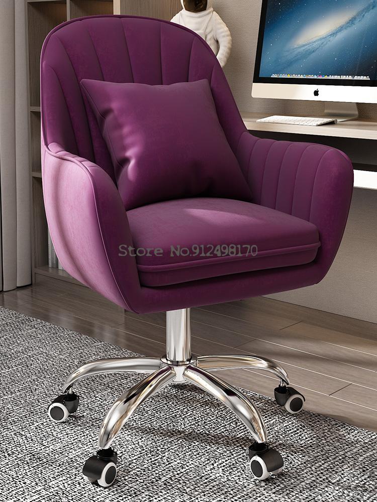 Comfortable Sedentary Backrest Office Chair - Casatrail.com