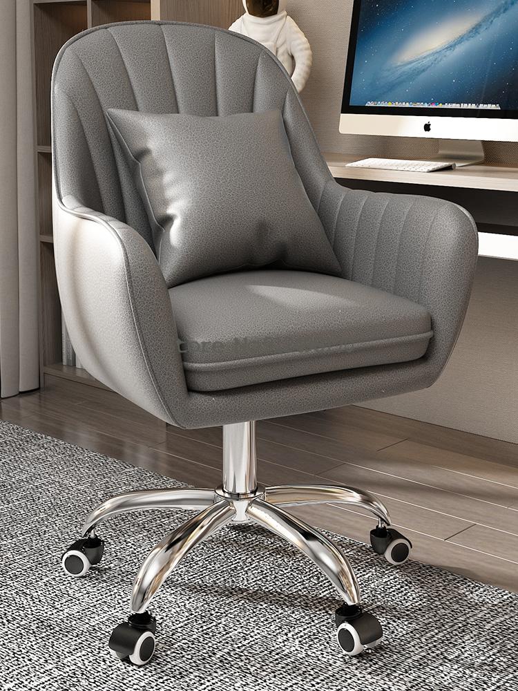 Comfortable Sedentary Backrest Office Chair - Casatrail.com