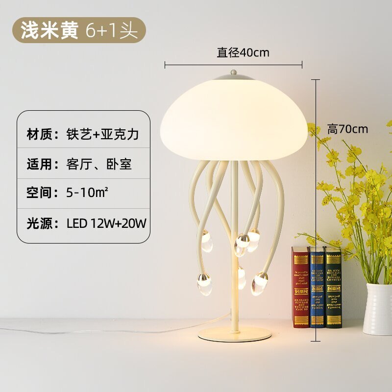 Jellyfish LED Table Lamp with Remote - Casatrail.com