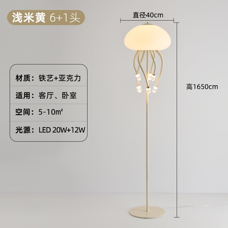 Jellyfish LED Table Lamp with Remote - Casatrail.com