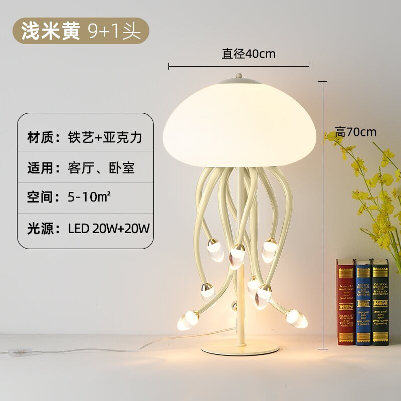 Jellyfish LED Table Lamp with Remote - Casatrail.com