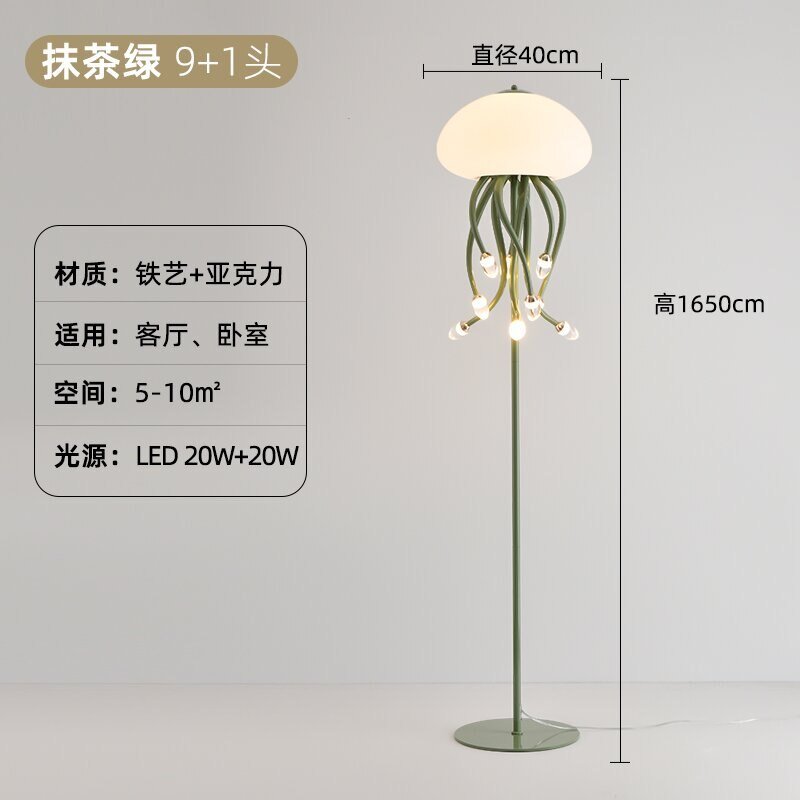 Jellyfish LED Table Lamp with Remote - Casatrail.com