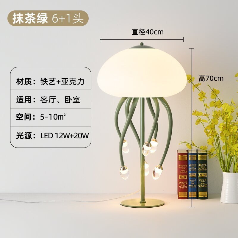 Jellyfish LED Table Lamp with Remote - Casatrail.com