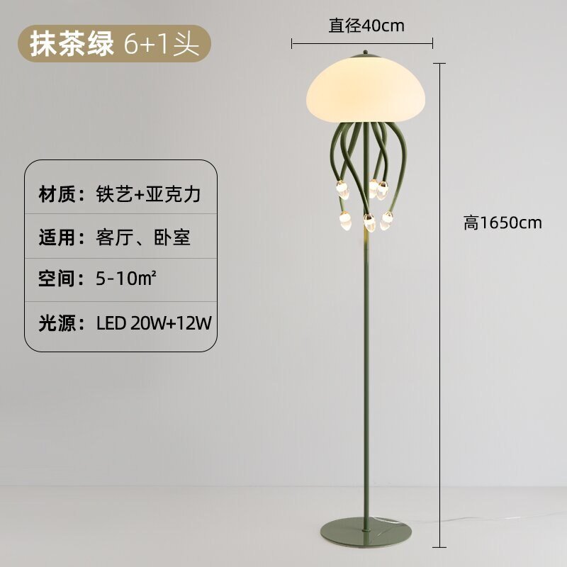 Jellyfish LED Table Lamp with Remote - Casatrail.com