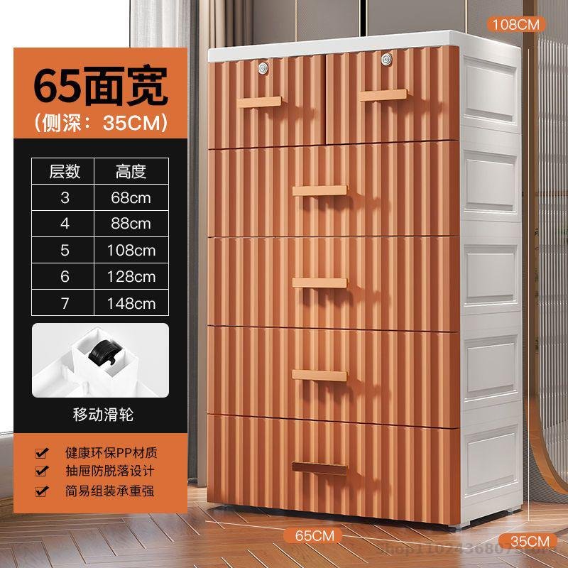 Wardrobe for Household with Plastic Storage - Casatrail.com