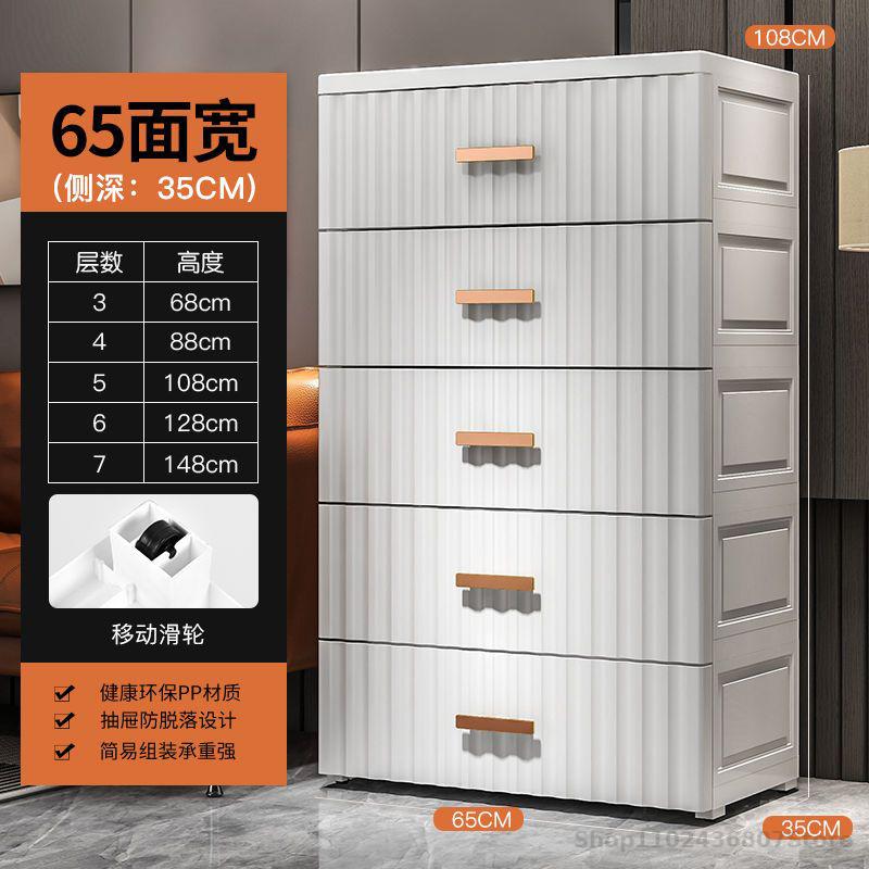 Wardrobe for Household with Plastic Storage - Casatrail.com