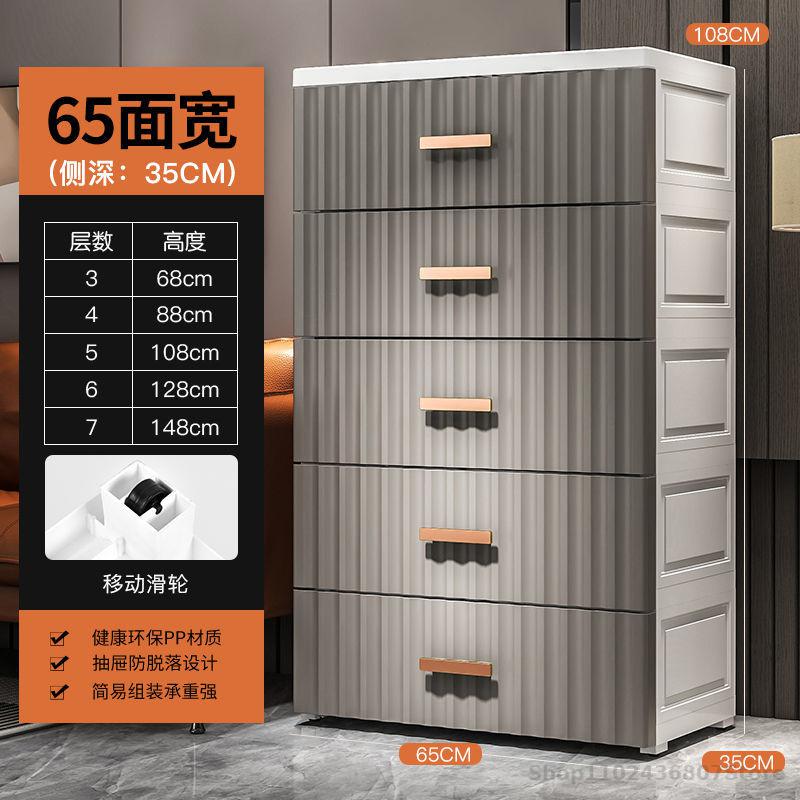 Wardrobe for Household with Plastic Storage - Casatrail.com