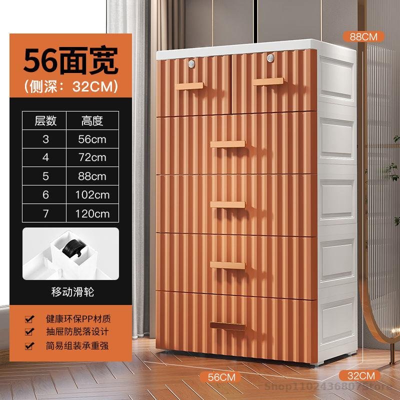 Wardrobe for Household with Plastic Storage - Casatrail.com