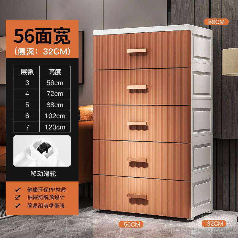 Wardrobe for Household with Plastic Storage - Casatrail.com