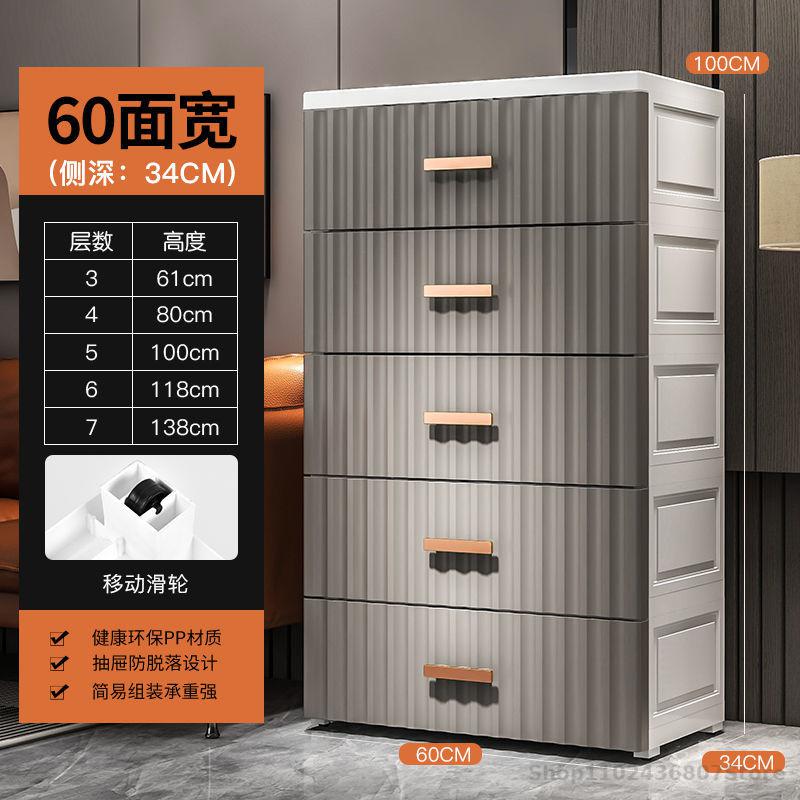 Wardrobe for Household with Plastic Storage - Casatrail.com