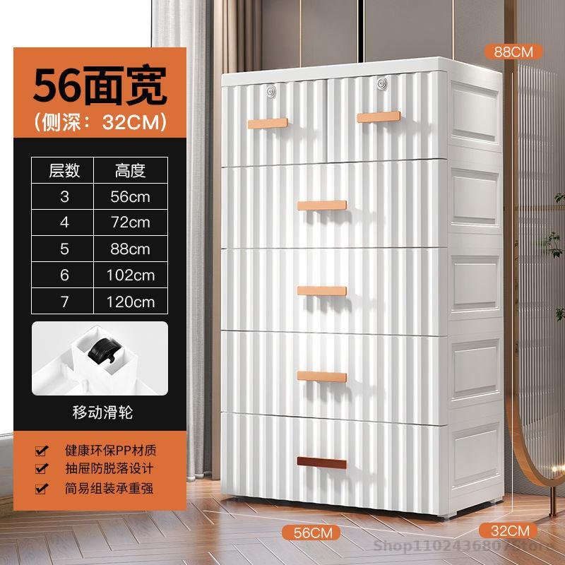 Wardrobe for Household with Plastic Storage - Casatrail.com