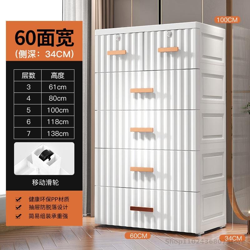 Wardrobe for Household with Plastic Storage - Casatrail.com