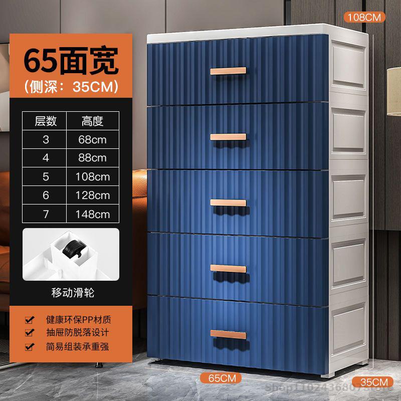 Wardrobe for Household with Plastic Storage - Casatrail.com