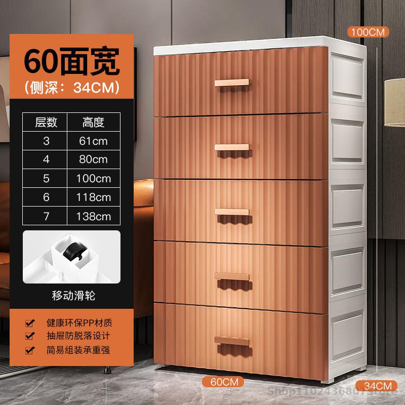 Wardrobe for Household with Plastic Storage - Casatrail.com