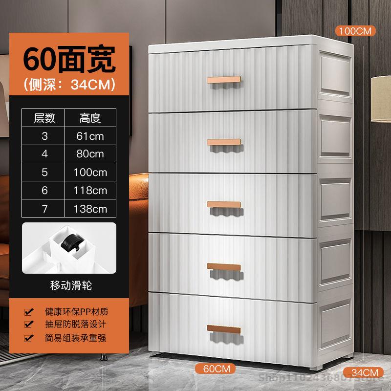 Wardrobe for Household with Plastic Storage - Casatrail.com