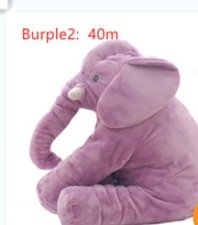 Elephant Doll Sleeping Pillow for Baby - Casatrail.com